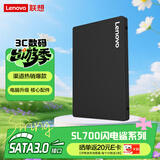 联想（Lenovo) 1TB SSD固态硬盘 SATA3.0 SL700闪电鲨系列 台式机/笔记本通用