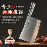 十八子作专业厨师刀具复合钢菜刀 名厨1号大号九江弯刀TP216-1