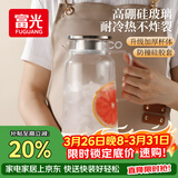 富光玻璃凉水壶耐高温耐热防爆玻璃凉水杯冷水壶高硼硅玻璃水壶1800ml
