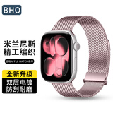 BHO【顶配双磁吸大米兰尼斯】苹果手表表带适用Apple Watch S12表带iWatch S11/10/9/Ultra4/SE手表带