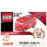 多美卡仿真合金车模型赛车汽车总动员板牙玩具车闪电麦昆跑车 C-19辉哥消防指挥车940876