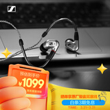森海塞尔（Sennheiser）IE200 东方银韵版 有线耳机HIFI入耳式高保真音乐耳机 游戏耳机 银色 礼物