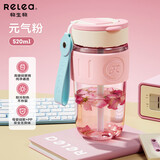 物生物（RELEA）水杯女士玻璃杯高颜值手持咖啡杯吸管杯大容量学生杯子生日礼物