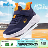 361°儿童运动鞋男女童(3-12岁)防撞鞋头密网休闲跑鞋 蓝40