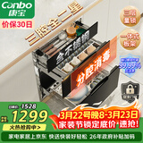 康宝（Canbo）三层不锈钢磐石消毒柜嵌入式家用大容量高温二星巨量分层消毒碗柜【政府补贴】XDZ100-ONE板架