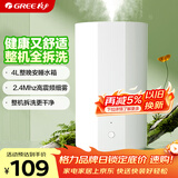 格力（GREE）加湿器家用静音卧室床头小型母婴除菌拆洗空气加湿器办公室桌面落地大雾量宿舍取暖有雾加湿(X70a)