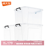 禧天龙（Citylong）特大号透明塑料衣物杂物收纳箱搬家整理储物箱置物箱 【63*46*39】80升四轮三个装