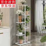索尔诺多层折叠落地式铁艺花架 室内阳台客厅庭院展示架简约多肉架 白色H917（7盆升级版）