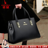 袋鼠卡拉生日送礼中年妈妈手提包软皮包包女包2026新款时尚斜挎包红色婚包 黑色（礼盒+手包卡包）
