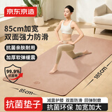 京东京造 瑜伽垫女士高含量TPE185*85cm健身垫加厚8mm 抗菌防滑 焦糖棕