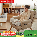 家逸电脑椅家用人体工学椅可调节懒人办公椅子可躺单人沙发