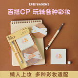 妖制懒人遮瑕cp迷你小方块海绵抓夹粉扑腮红晕染精准遮痘印小工具