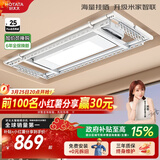 好太太（Hotata）超薄大晒量电动晾衣架智能隐形阳台晾衣机升降晾衣杆D10-ZM