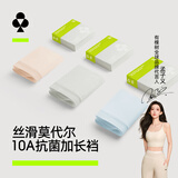 有棵树女士内裤女莫代尔10A抗菌加长棉裆高弹透气丝滑亲肤女生三角短裤