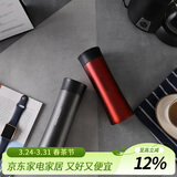 乐扣乐扣（LOCK&LOCK）掌心不锈钢保温杯杯情侣杯男女商务杯子套装400ML*2 LHC4028SH602