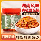 湾琴河 湖南青椒豆豉238g 湖南下饭菜豆豉酱辣椒酱油辣椒即食
