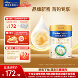 美素佳儿（Friso）皇家美素力奶粉1段 荷兰原装进口 （0-6个月龄适用） 1段400g*1罐（品牌新客专享）
