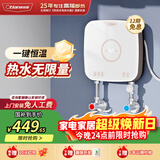 奥特朗（otlan）S13H-Z55B  即热式小厨宝电热水器 智能恒温速热热水器 快热式迷你小型热水宝【上门安装】