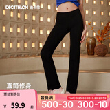 迪卡侬（DECATHLON）运动裤女裤宽松大码休闲裤瑜伽裤修身显瘦运动裤直筒阔腿长裤 显瘦直筒经典款黑色 M