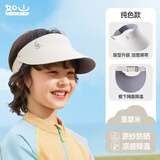 如山儿童防晒帽户外遮阳太阳帽男女童婴儿宝宝空顶帽鸭舌沙滩帽子