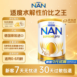 雀巢（Nestle）超级能恩 适度水解 5HMO婴幼儿奶粉1段 800g/罐 0-6个月 超启宝宝