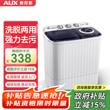 奥克斯（AUX）洗衣机半自动家用双缸双桶大容量小型租房宿舍波轮双杠强力去污省水电 7.5公斤【洗4.5+脱3+终生联保】黑色 双缸