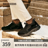 斯凯奇（Skechers）男鞋潮流高帮男靴商务工作鞋舒适软底宽楦运动鞋237283C