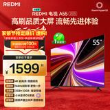 小米（MI）REDMI智能电视A55  55英寸144Hz高刷2GB+32GB L55RB-RAE平板显示器智慧屏彩电屏幕