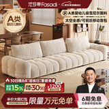 法莎蒂奶酥沙发棉花糖泡芙雪尼尔可拆洗调节靠包布艺沙发小户型客厅直排 3.95米单扶单+单+单扶单(靠包可拆洗) 【时尚版·软硬适中】 婴幼儿级雪尼尔