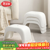 美丽雅小凳子家用塑料小板凳加厚防滑儿童矮凳浴室马桶凳换鞋踩脚凳