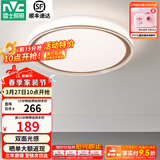 雷士（NVC） led吸顶灯主卧次卧室灯温馨吸顶灯饰灯具大气现代简约浪漫吸顶灯 【映雪-白金】三色36瓦卧室圆灯