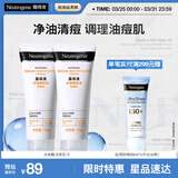 露得清水杨酸洗面奶控油净痘洁面乳100g*2深层清洁护肤品泡沫礼物送女友