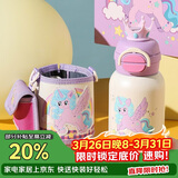 杯具熊（BEDDYBEAR）开口笑双饮盖儿童保温杯带吸管水杯316钢大容量保温壶600ML彩虹马