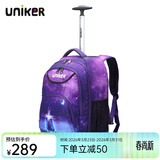 uniker小学生拉杆书包男双肩背包女行李包休闲中学生书包轻便拉杆包 风车18028M
