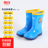 回力儿童雨鞋男童女宝防滑水靴加厚小孩高筒胶鞋中大童防水鞋子 【回力】8055儿童包边款-蓝色 38 【内长24cm】