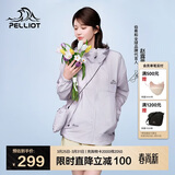 伯希和（Pelliot）【赵露思同款】小森林防晒衣女防紫外线皮肤衣外套12421220紫M