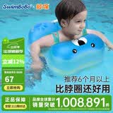 鲸保儿童游泳圈宝宝腋下圈婴儿游泳圈小孩戏水腋下圈洗澡泳圈BO1022XL