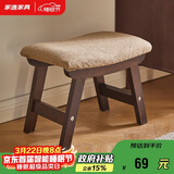 家逸实木小凳子创意矮凳换鞋凳布艺沙发凳办公室脚踏客厅小板凳