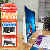 宝贝猫27英寸一体机电脑曲屏14核酷睿i5i7独显高配大屏游戏办公家用设计美工渲染组装台式DIY一体式整机 27英寸【曲屏】 Q11》4核酷睿i7丨16G+512G丨显卡8G