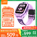 小天才儿童电话手表Q3/Q3A/N5官方旗舰视频通话GPS定位可插卡儿童电话手表U3N3智能学生手表 生日礼物 【升级款】Q3 桑染紫 【咨询客服送好礼】