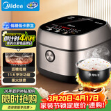 美的（Midea）【政府补贴】低糖低卡IH智能电饭煲3L电饭锅 健康WIFI智控多功能2-3人蒸米饭锅MB-30X7-305AL1