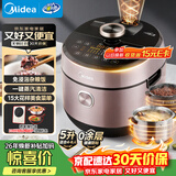 美的（Midea）0涂层电压力锅家用高压锅5L双胆IH电磁8分钟快速菜预约智能浓香电饭煲中途加菜S582N京东自营