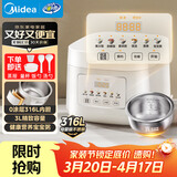 美的（Midea）电饭煲 3L家用电饭锅 316L不锈钢无涂层煮饭锅 2-3人多功能0涂层煲汤煮粥锅米饭锅MB-RE387S