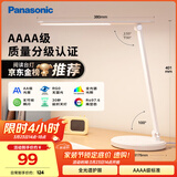 松下（Panasonic）台灯 AAAA质量分级儿童卧室宿舍书桌学生护眼灯 致岚升级