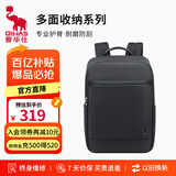 爱华仕移动办公系列双肩包电脑包14英寸商务男背包女书包旅行通勤黑色