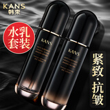 韩束套装抗皱紧致护肤品七夕礼物礼盒化妆品补水保湿淡纹母亲节送妈妈 【紧致丰盈】水乳两件套