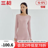 三枪（THREEGUN）秋衣秋裤男女套装加厚100%纯棉保暖内衣抗静电情侣秋冬季打底衣 裸粉（女 圆领） 2XL