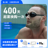 浪小镜小框防水防雾游泳眼镜高清专业装备儿童男女成人通用赠泳帽三件套 时尚黑