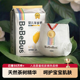 bebebus金标安睡一整夜超薄拉拉裤2XL4片试用装