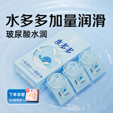 名流避孕套光面超薄型52mm超薄水多多玻尿酸润滑男女用品100只